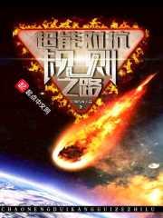调皮公主与冰山王子