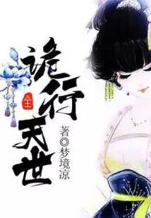 孽爱三人行