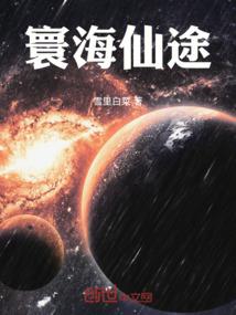 世无轮回