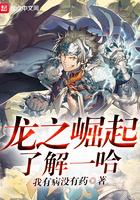 人类重置计划