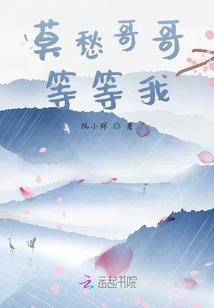 天使临凡