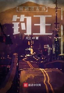 九转雷帝