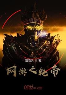自律神豪