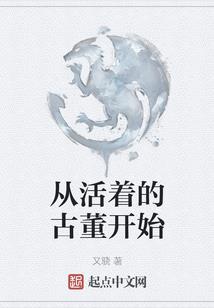 暴君的御前侍女