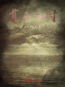未来生物的无限进化