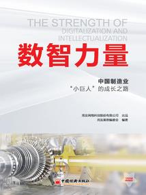 可笑奇谭