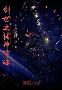 爆宠神医妃：邪帝，别硬来！