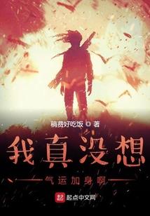 豪门小哑妻(合作)
