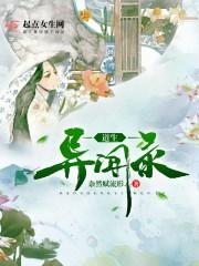 抓住赵又良
