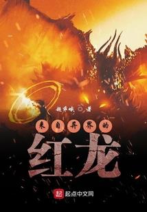 宠物小精灵之茹荼