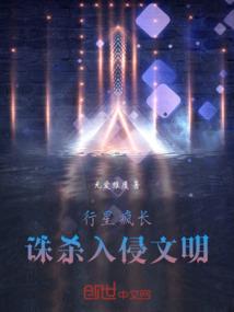 萧羽VS霍哲