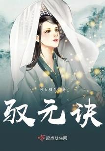 霍格沃茨的德鲁伊大师