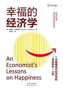 那些不会说话的“朋友”