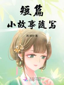 都市之狂魔