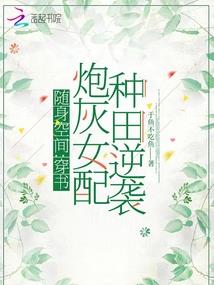 猫妖混西游