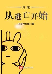 异世直播系统
