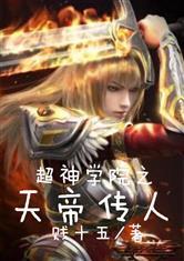凤池吟：玉人当歌