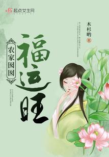 盛世江山之美人无泪