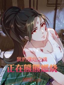 九荒天庭