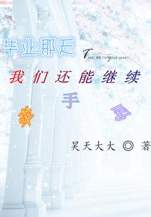 天命珠