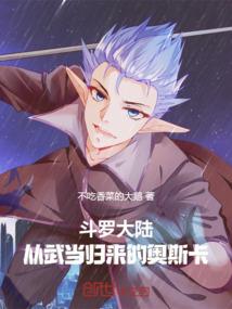 校花之最强高手