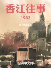 伊甸园情仇