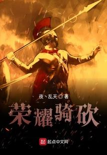 灵异二中