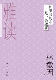 决战潜龙帝国
