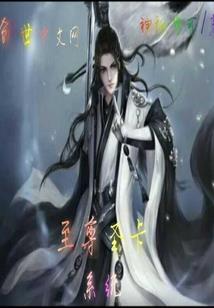 翱翔穹苍