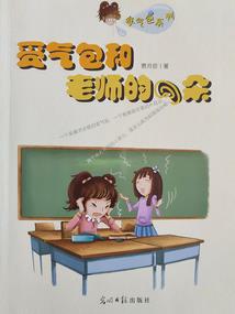 腹黑儿子傲娇娘