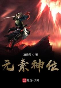 非天之战