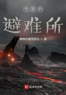 十恶大败风水局
