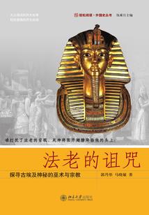 问仙渺茫