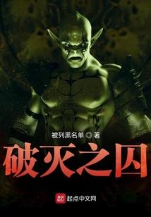 不灭僵尸