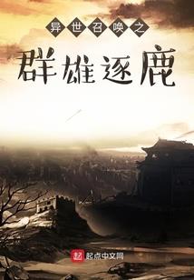 秘术大师
