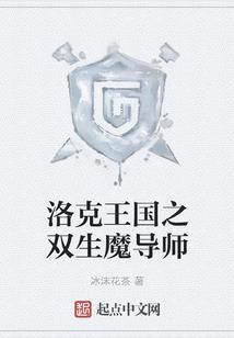 绯红之翼