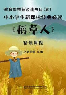 飞向金牛座