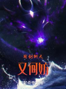 快穿：绿茶女配靠作死攻略主神！