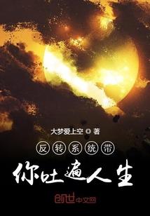 半疯半狂半野蛮