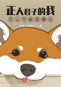 追梦城