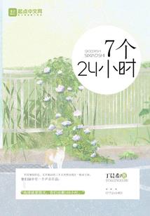 异界星变