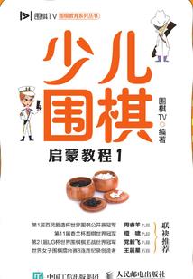 混世：天灾