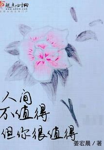 国政定于言语间