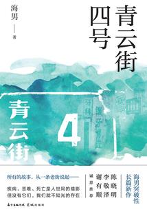 太行神邸