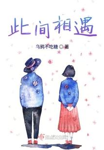 天道仙寂