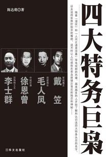 以梦为梦的我们的日子