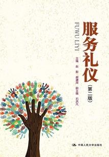 盛会在何时
