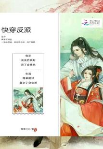流年浅情