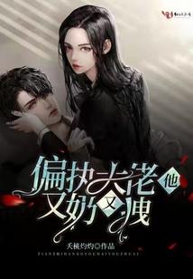 我为魔狂