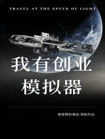 八荒神决